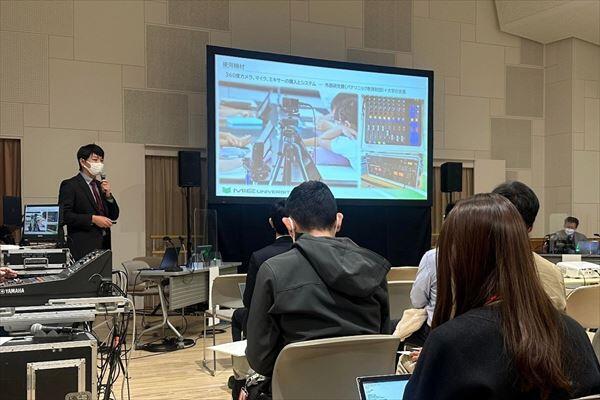 ICT活用実践事例発表会