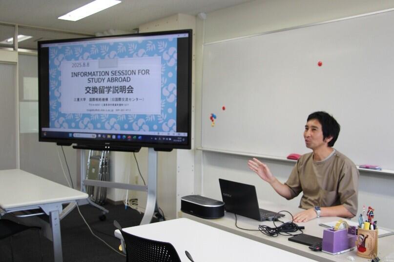 説明会の様子