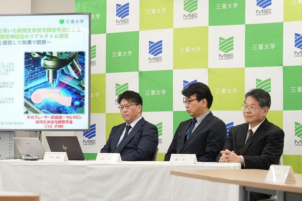 小池勇樹 医学系研究科，医学部附属病院・講師（左） 、問山裕二　医学系研究科・教授（中央）、溝口明 医学系研究科・特定教授（右）からの発表