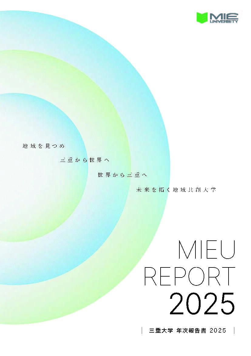 MIEU REPORT 2025
