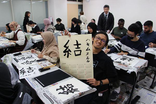 【国際交流DAYS】"Let's enjoy SHODO"