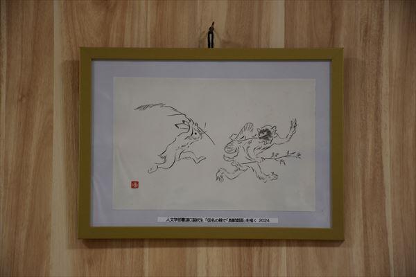 書道C作品展示