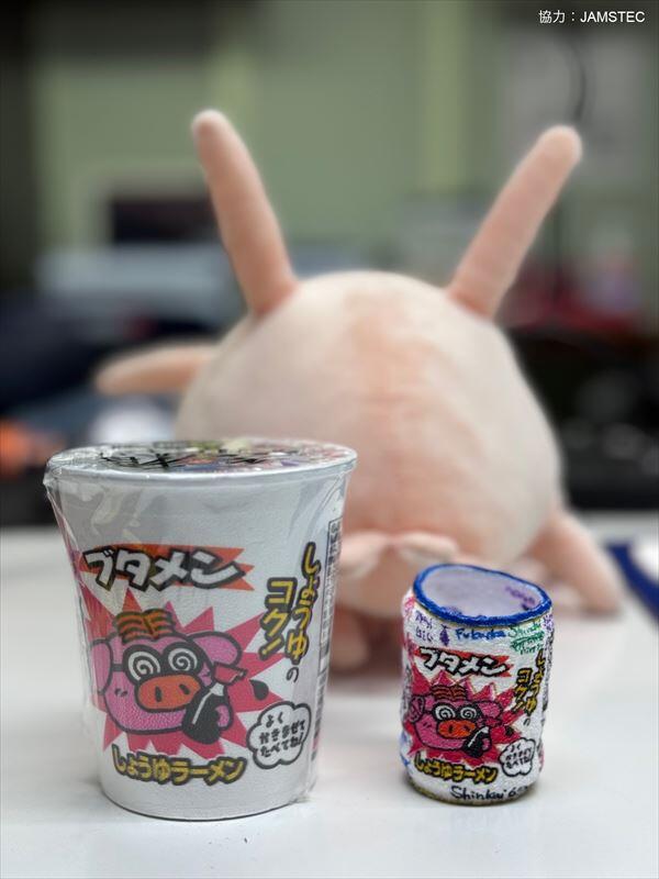 ちじむブタメン_R.jpg