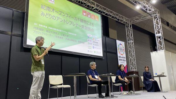 ステージイベントの共創セッションの様子