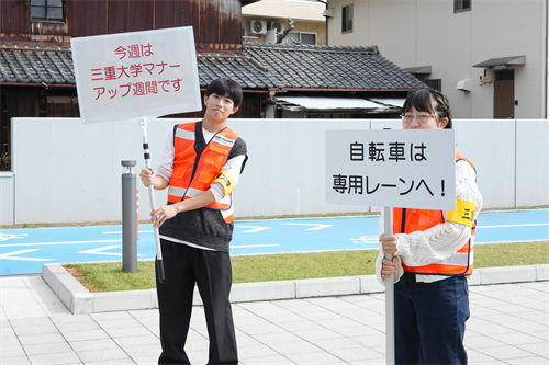取り組みの様子