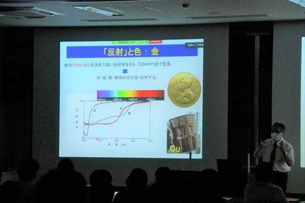 八尾教授による模擬講義の様子