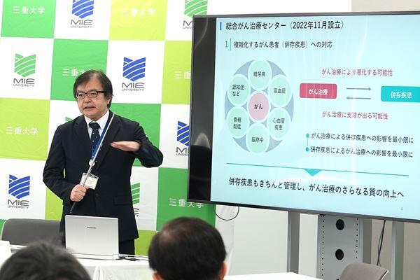 佐久間肇 医学部附属病院長からの発表