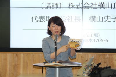 20160706_社長セミナー (41)_R