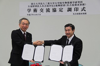 20151217_名古屋港水族館との協定調印式 (41)