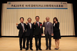 FN20161205_地球温暖化防止活動環境大臣表彰（望遠） (85)