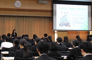 20150520_東海・北陸地区国立大学法人等職員業務説明会(望遠) (16)