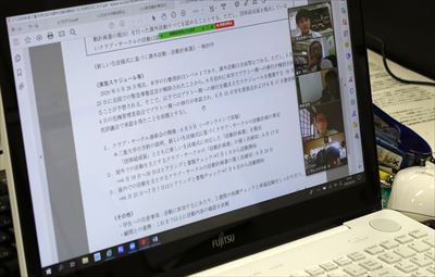 令和2年度クラブ・サークル連絡会がオンラインの様子