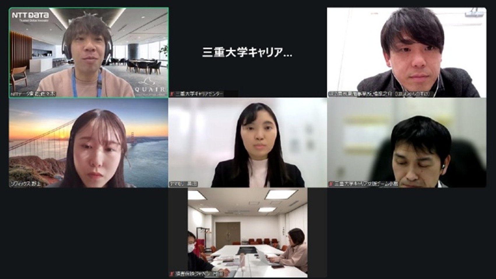 ブレイクアウトセッションの様子