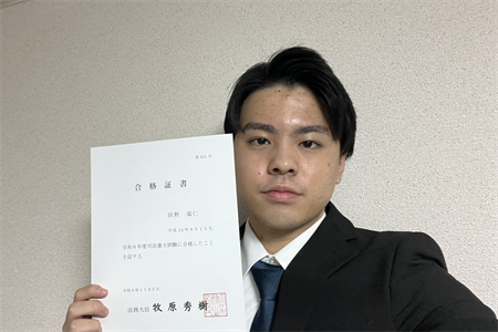 辰野さん
