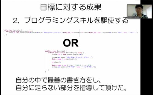 学生によるグループワークの様子