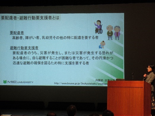 磯野教授②