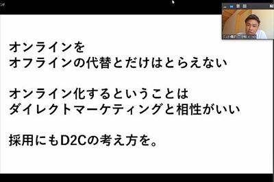 企業研究会パワーアップセミナーの第2回6R　横400