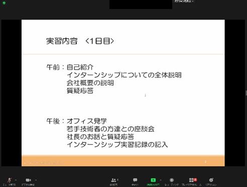 学生によるグループ発表の様子