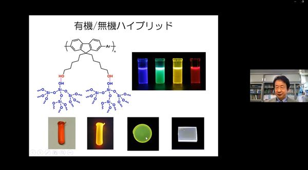 10月27日のセミナー