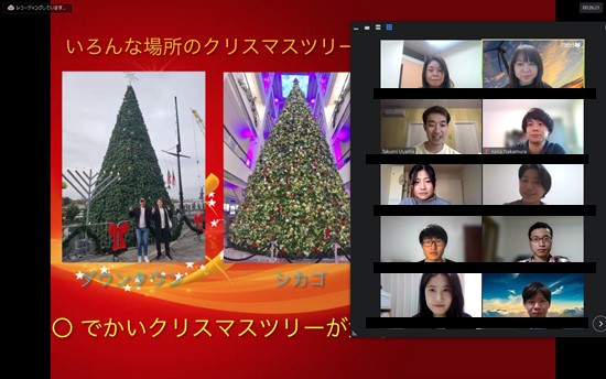 いろんな場所のクリスマスツリー