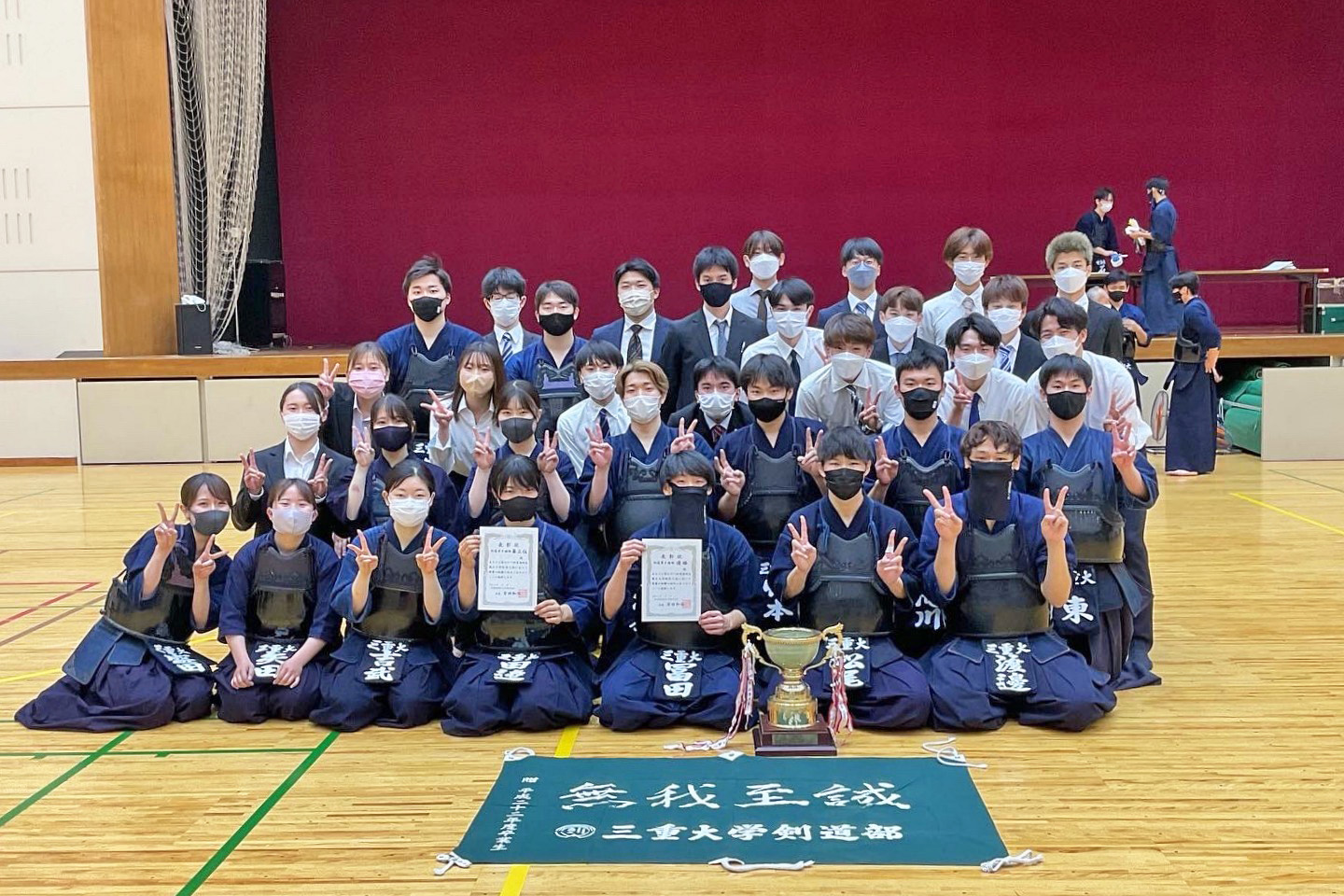 剣道部（男子）『第71回東海地区国立大学体育大会』で優勝