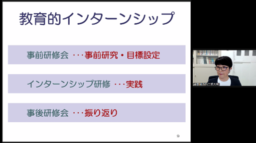 長岡講師による講義の様子