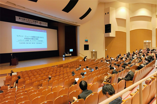 口頭発表の様子