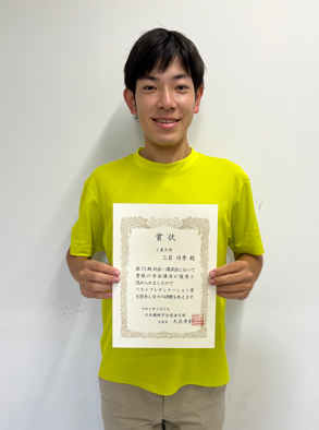 三岩さん
