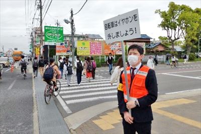 学生への交通安全指導を実施