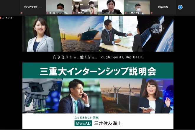 説明会の様子
