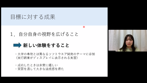 学生による発表の様子