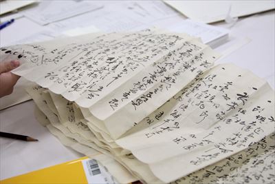 志摩市志摩町越賀郷蔵文書