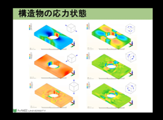 公開セミナーの様子