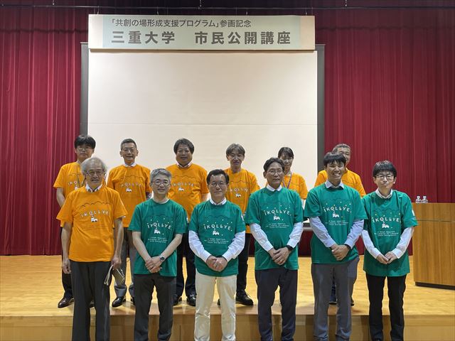 関係者集合写真