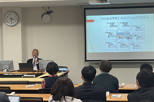教職大学院研究会の様子