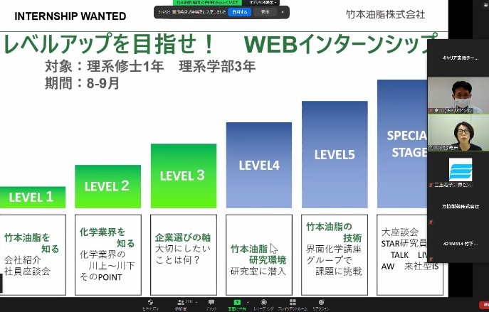 説明会の様子