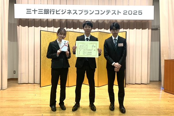 受賞した学生ら