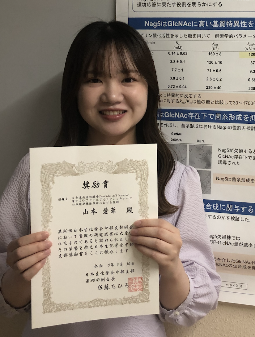 山本さん