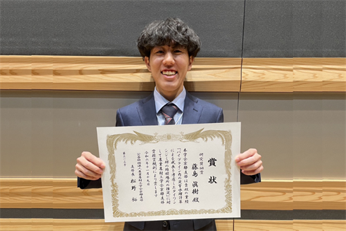 藤島さん