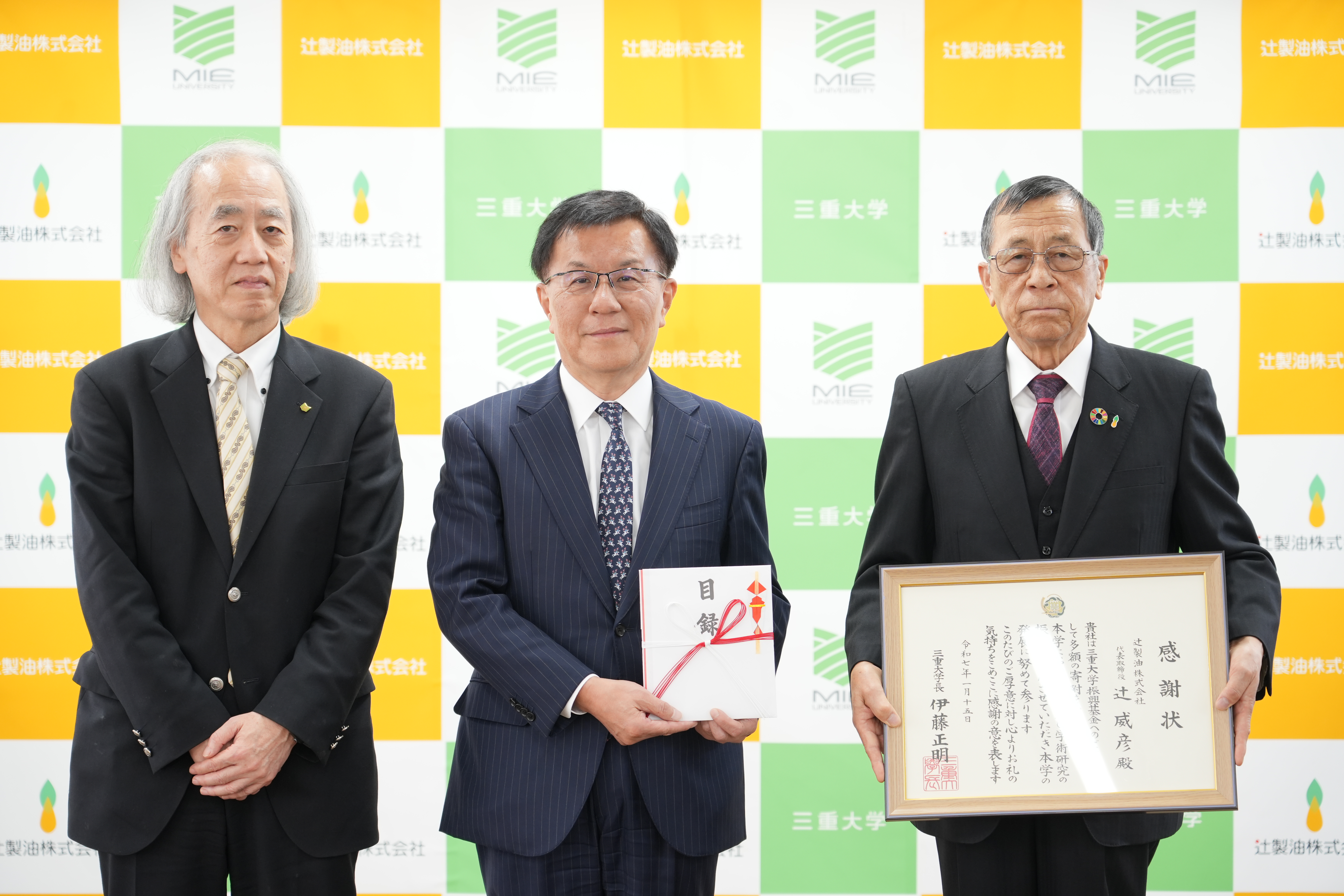 関係者集合写真