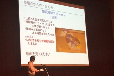 2020年度三重ジュニアドクター育成塾報告会