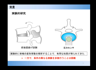 公開セミナーの様子