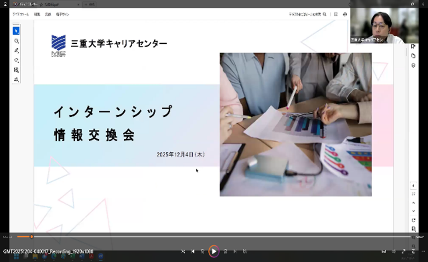 ブレイクアウトセッションの様子