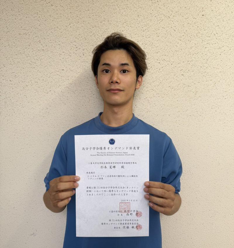 杉本さん