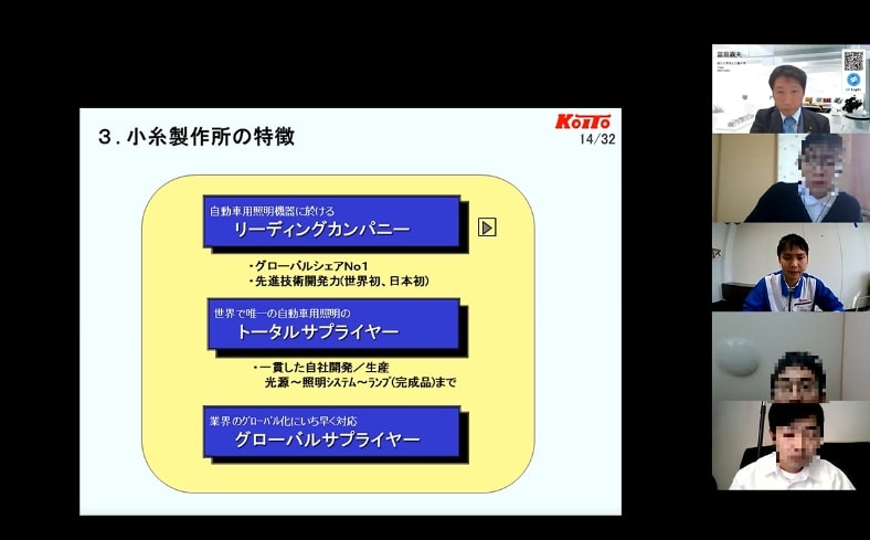 三重大学WEB企業研究会の様子