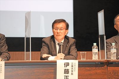 「地方国立大学改革シンポジウム」