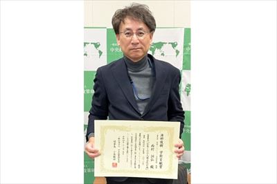 西村訓弘教授が「社長100人博士化計画」の出版により「海部俊樹・学術貢献賞」を受賞