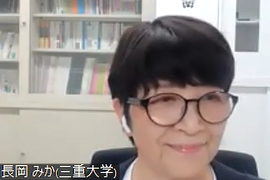 長岡講師