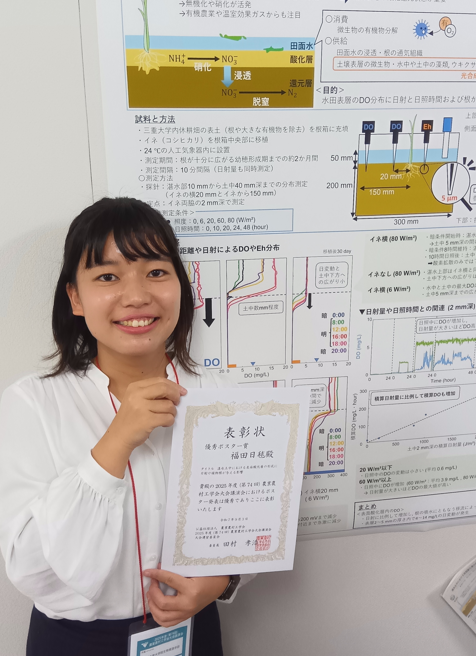 福田さん