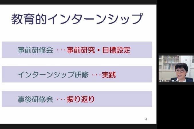 長岡講師による講義の様子